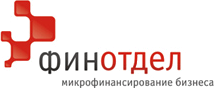 Финотдел Финотдел