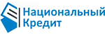 Национальный Кредит Национальный Кредит