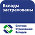 Вклады в Банк Москвы застрахованны в Системе страхования вкладов